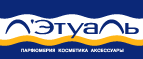 Скидка 30% на товары всемирно известных брендов.  - Себеж
